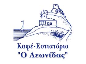 O LEONIDAS IN  Kastro